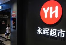 学了一年胖东来，永辉超市上半年净亏超2亿元，为何“越学越亏”？-程序员中文网