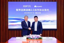 智界独立运营后订单破2万，想挣大钱就得一切听华为的？-程序员中文网