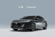 将于第四季度上市 东风日产天籁PLUS公告图曝光-程序员中文网