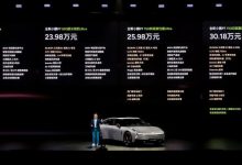 全面“上位”,全新小鹏P7上市售21.98万起-程序员中文网