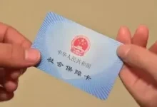 “全民强制社保”？大家可能都理解错了-程序员中文网