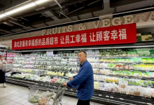 关店200家的“胖东来学徒”，交了份反面教材-程序员中文网