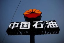 中国石油上半年利润自纪录高点下滑,受油价走低等因素影响-程序员中文网