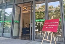 账上净资产218亿元，77亿市值退市！大股东低价“回收”股份，公司上市已29年-程序员中文网