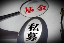 多家百亿私募调仓动作显现-程序员中文网