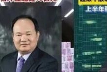 紧急澄清！“我是章建平，但我没有买寒武纪，更没有爆赚50亿元”-程序员中文网