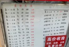 关于老旧住房自主更新、原拆原建，重磅文件引发大讨论-程序员中文网