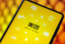 季度盈利大跌后，摩根士丹利下调美团目标价10%-程序员中文网