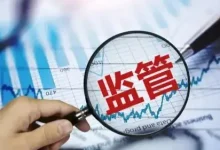 吴晓求：A股市场的最严重犯罪应为死刑，但证监会没有这个权利丨《封面》-程序员中文网