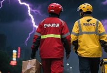 京东巨亏148亿，美团暴跌89%-程序员中文网