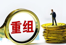 两大巨头，筹划战略重组！涉及5家A股公司-程序员中文网