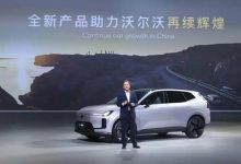 沃尔沃XC70到底是不是“换标”领克08?-程序员中文网