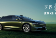 旅行车不再止于情怀，享界S9T上市售30.98万元起-程序员中文网