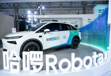 哈啰“豪赌”Robotaxi，联手阿里和宁德能否比萝卜快跑“跑更快”？-程序员中文网
