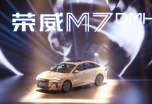 每个季度都有新品投放,荣威要将“大美好”进行到底-程序员中文网