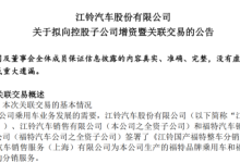 福特在华重塑销售渠道,长安福特和江铃福特乘用车“大一统”-程序员中文网