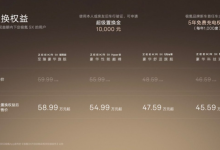 45.59万起售的极氪9X,让吉利迎来自己的“王者”时代?-程序员中文网