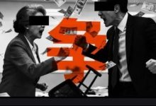 60岁后妈告53岁儿子,百亿豪宅家族内斗……-程序员中文网