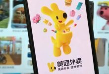 支付2-5元，让外卖早5-20分钟送到，你愿意吗？-程序员中文网