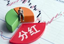 上市券商分红热情高，22家连续两年中期分红-程序员中文网