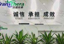 营收为0，股价却暴涨？药捷安康的资本游戏-程序员中文网