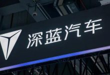 保价协议成废纸? 深蓝汽车被指变相降价，董事长承诺成空谈-程序员中文网