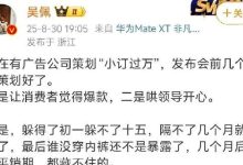 为哄领导开心，某车企广告公司提前策划“小订过万”-程序员中文网