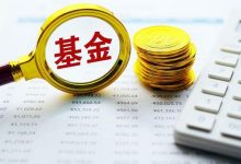 下半年已诞生两只翻倍基！多名基金经理“半路上车”-程序员中文网