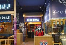 营业近9年,又一网红店扛不住:曾排队3小时,今一地门店全关-程序员中文网