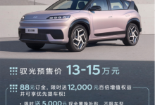 合资电动SUV也要“掀桌子”，北京现代EO羿欧预售13万起-程序员中文网