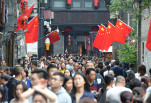 约12.43亿人次，再创历史新高-程序员中文网