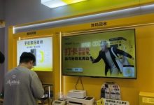 请来许昕代言，能挽救爱回收的“信任危机”吗？-程序员中文网